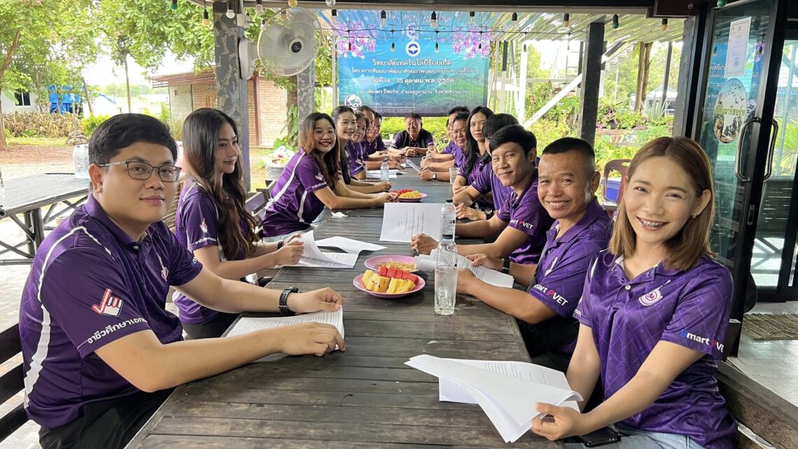 โครงการสัมมนาพัฒนาศักยภาพบุคลากรในสถานศึกษา ณ เคียงผา รีสอร์ท อำเภอภูผาม่าน จังหวัดขอนแก่น วันที่ 14 – 15 ตุลาคม พ.ศ. 2568