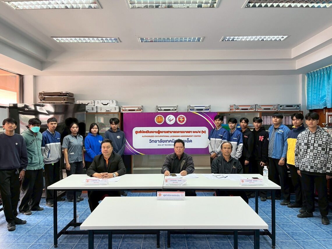 นายสุรเดช ร่มศรี ครูประจำสาขาวิชาไฟฟ้ากำลัง วิทยาลัยเทคโนโลยีร้อยเอ็ด เป็นกรรมการประเมินความรู้ความสามารถ รุ่นที่ 1/69  สาขาไฟฟ้าภายในอาคาร ระดับ 1 ณ วิทยาลัยเทคนิคร้อยเอ็ด