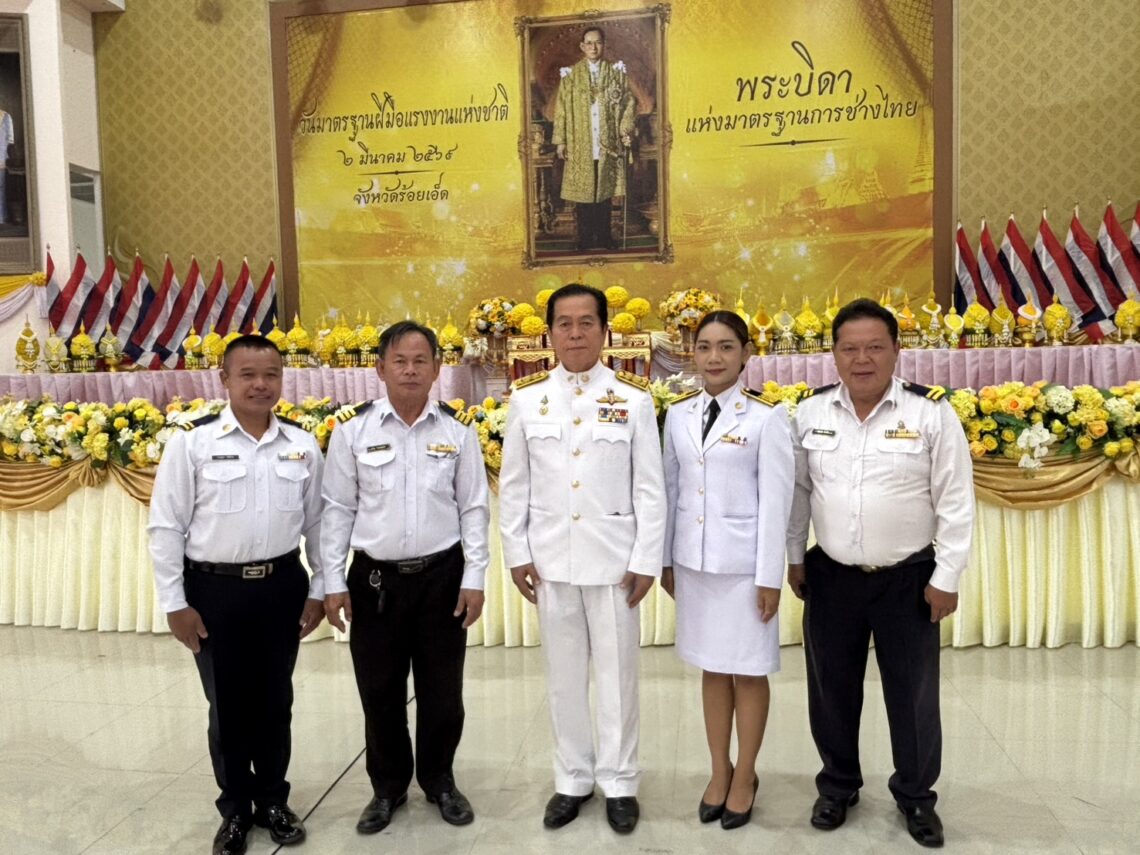 วันมาตรฐานฝีมือแรงงานแห่งชาติ ณ สถาบันพัฒนาฝีมือแรงงาน 39 ร้อยเอ็ด